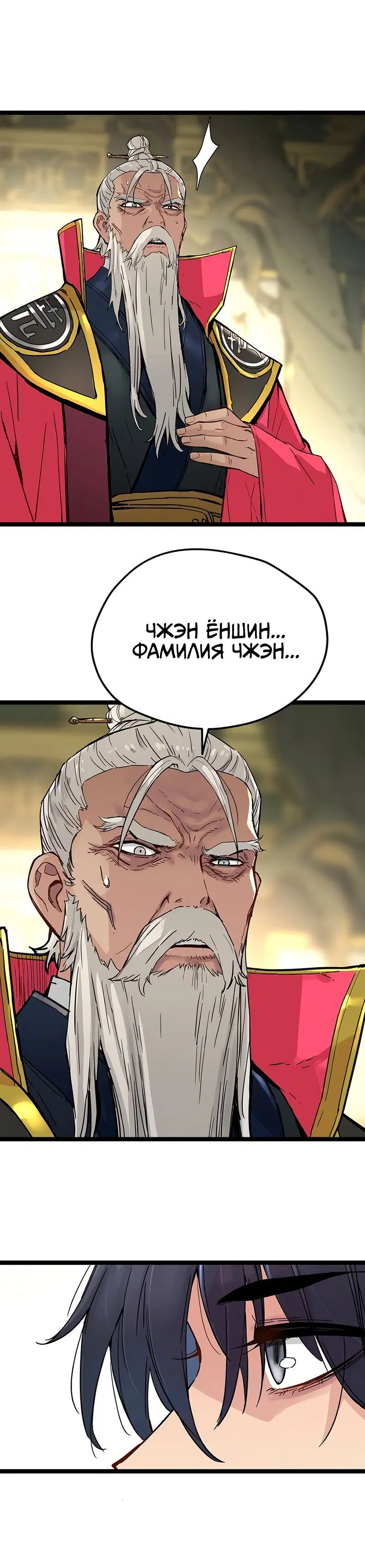 Page 12.001
