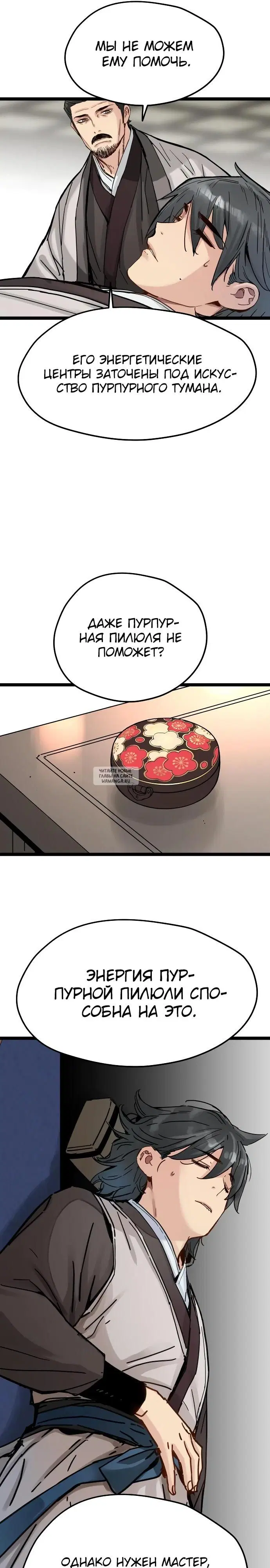 Page 12.000