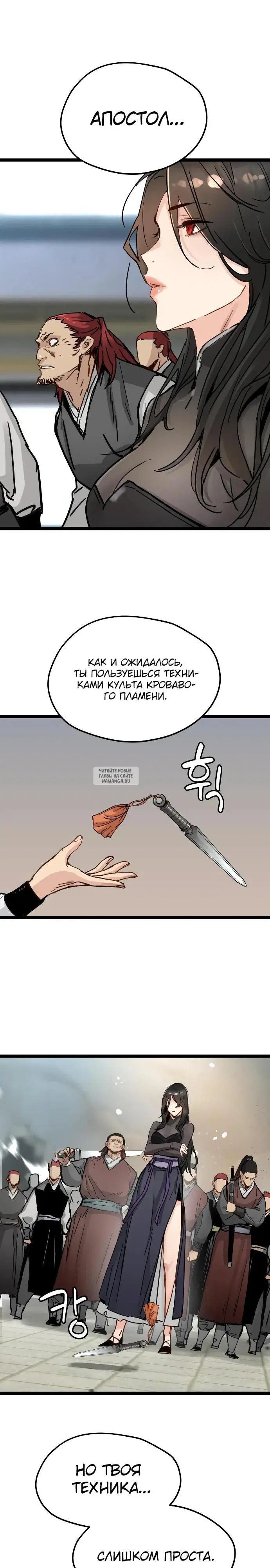 Page 12.000