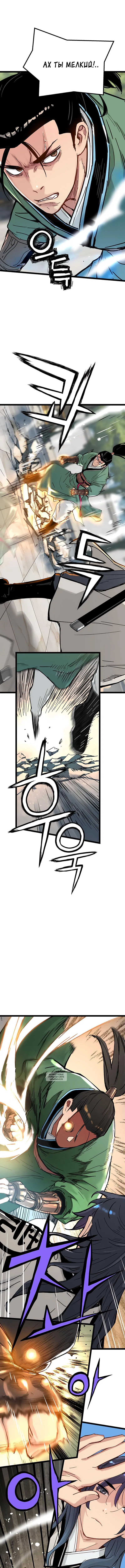 Page 12.000