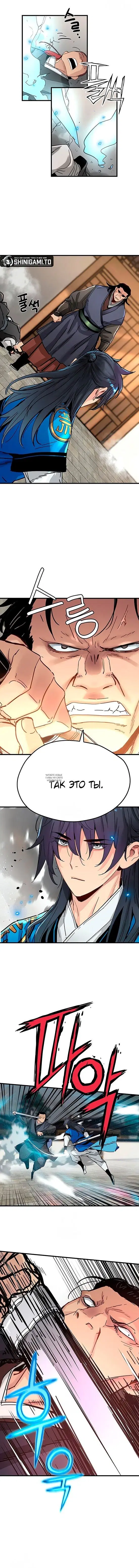 Page 12.000