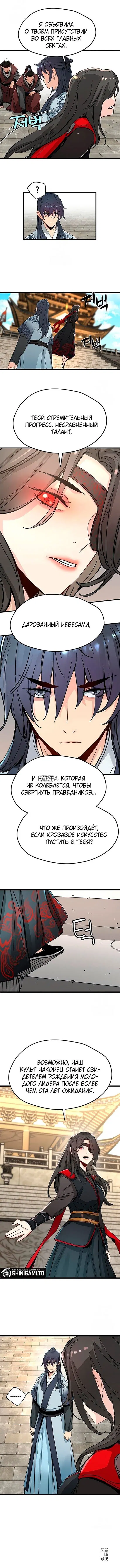 Page 12.000