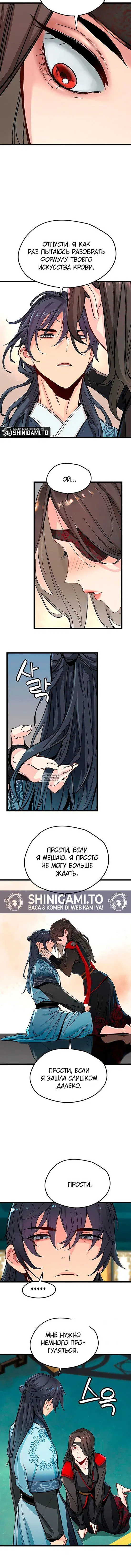 Page 12.000