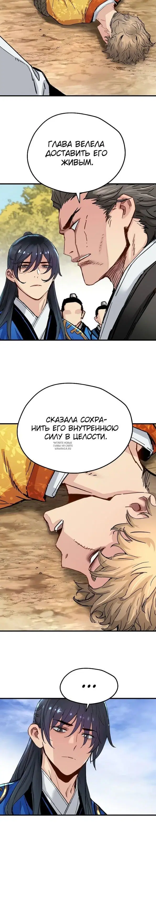 Page 12.000