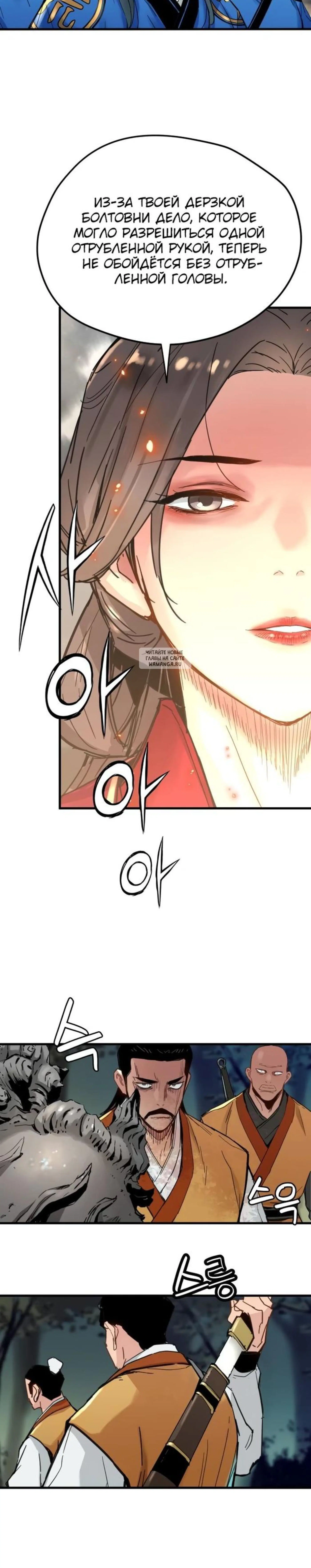 Page 12.001