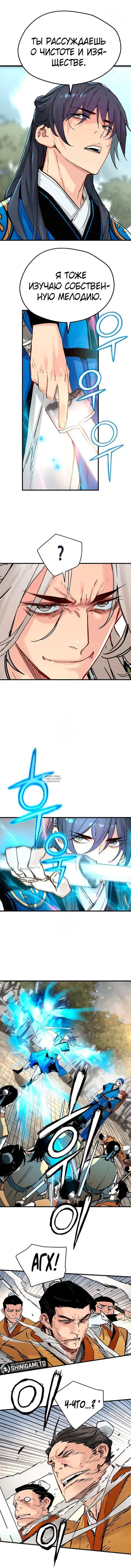 Page 12.000