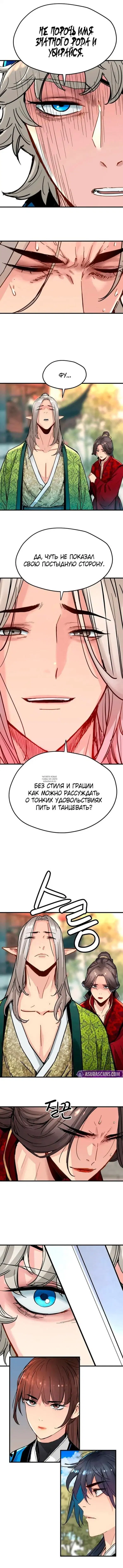 Page 12.000