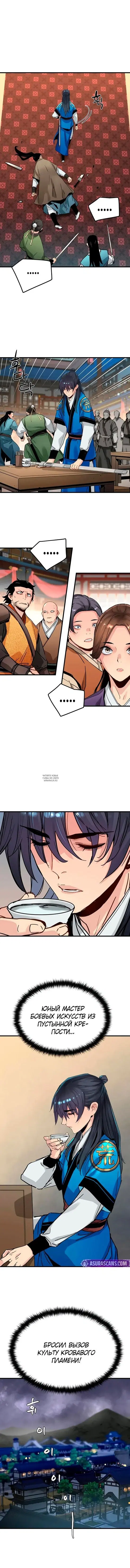 Page 12.000