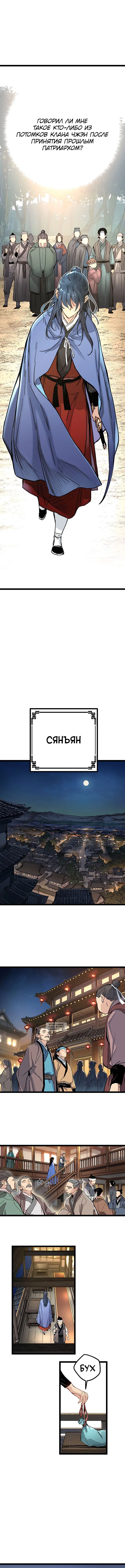 Page 13.000