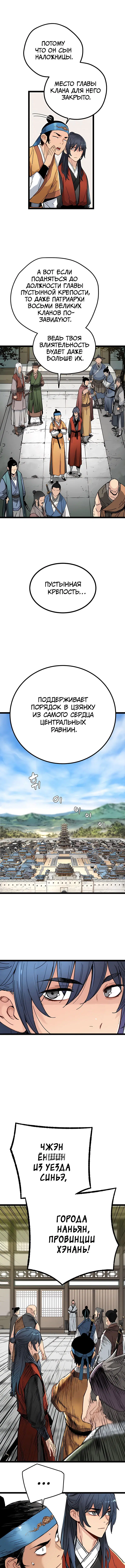 Page 13.000