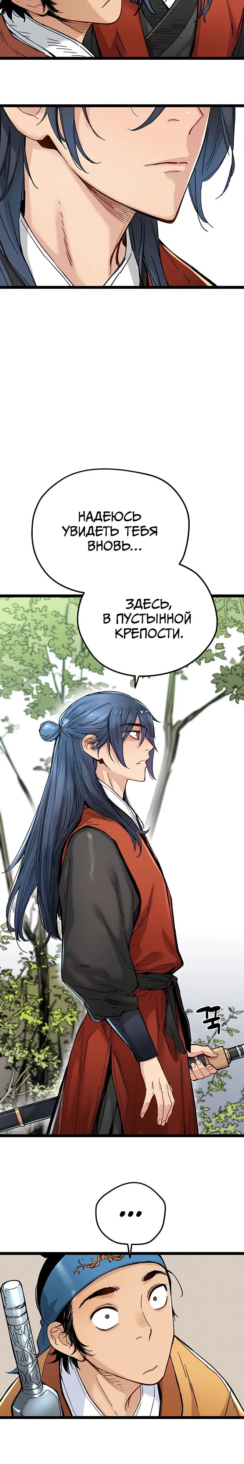 Page 13.001