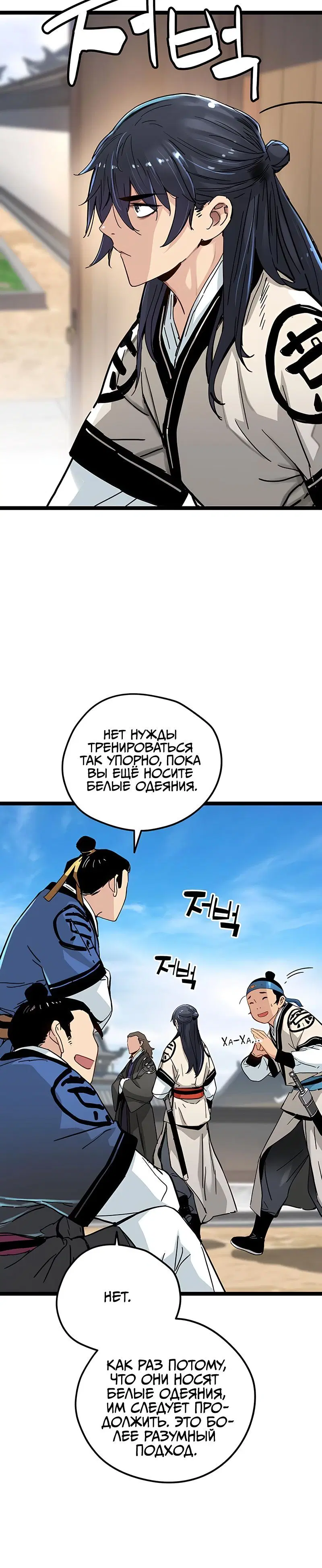 Page 13.001