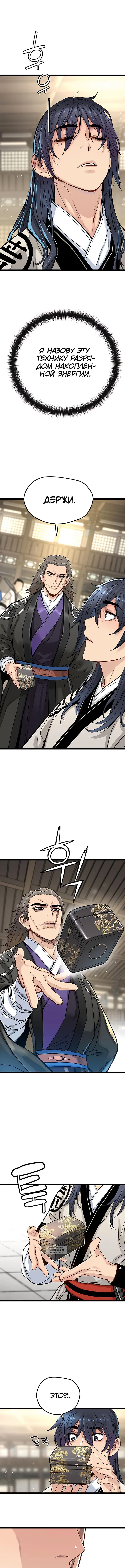 Page 13.000