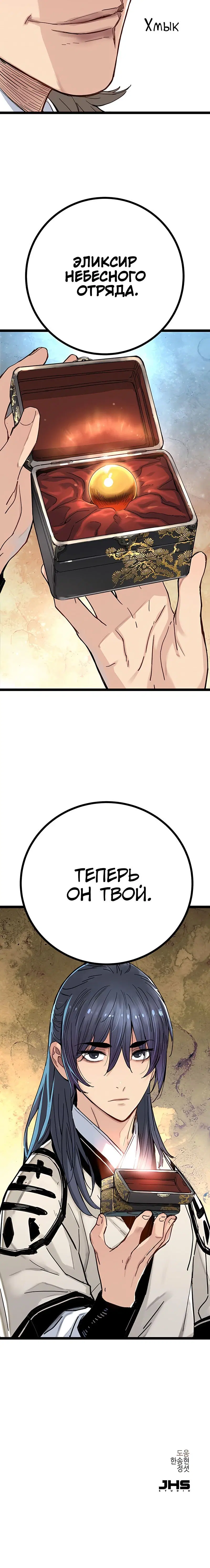 Page 13.001