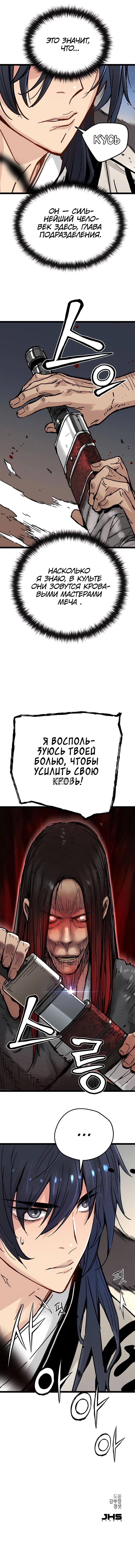 Page 13.000