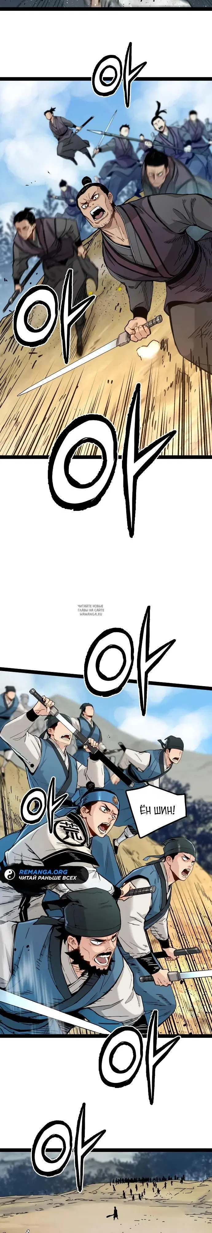 Page 13.000