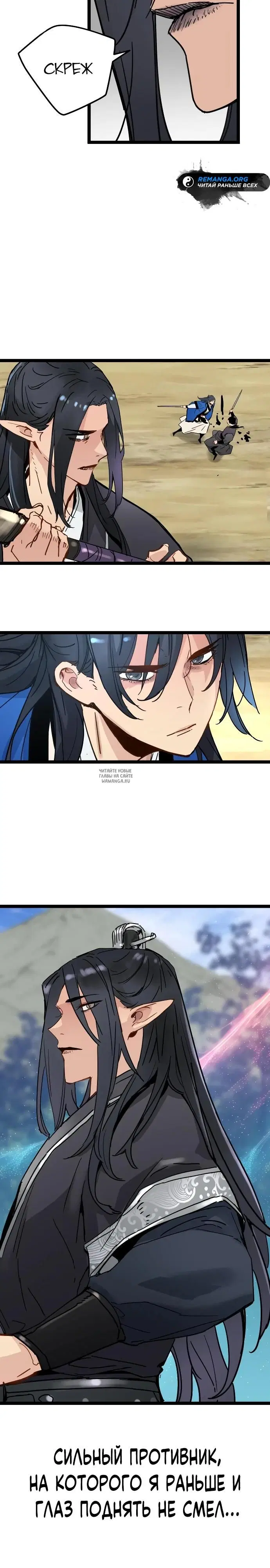 Page 13.000
