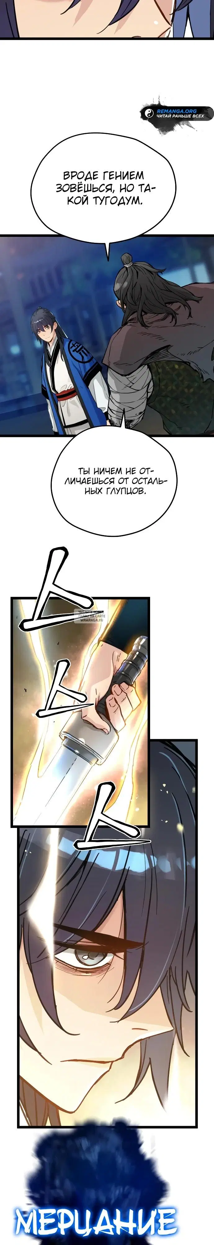 Page 13.000