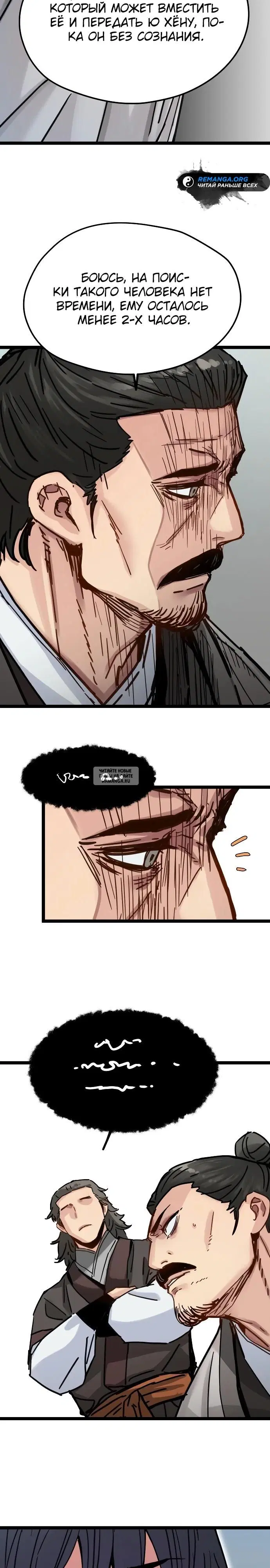 Page 13.000