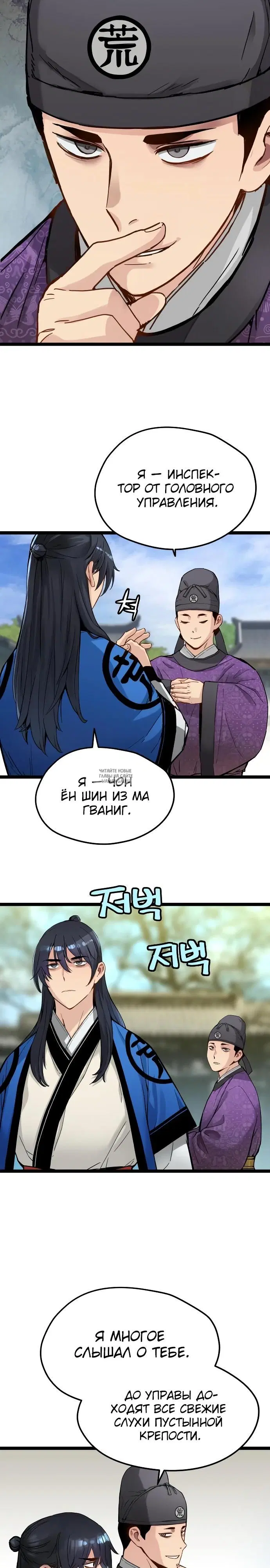 Page 13.000