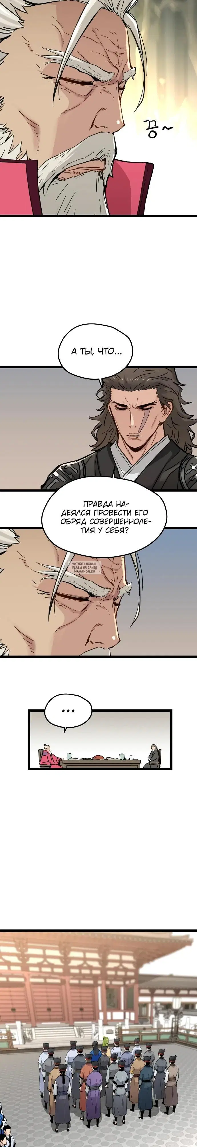 Page 13.000