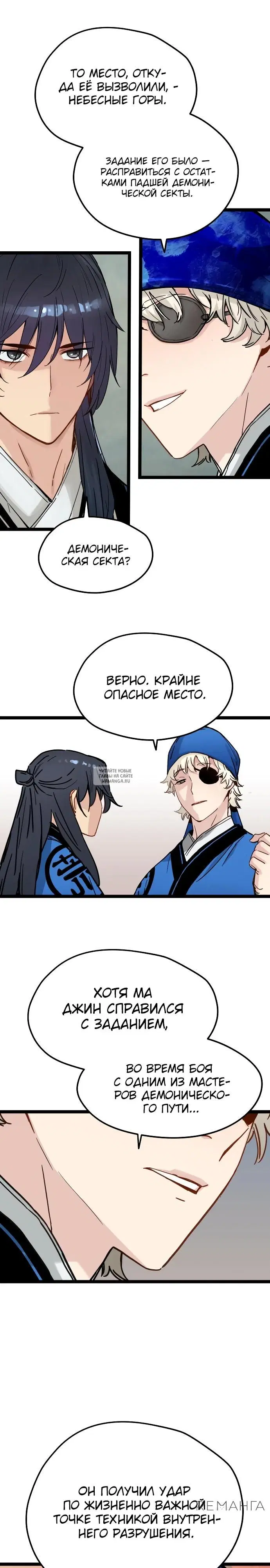 Page 13.000