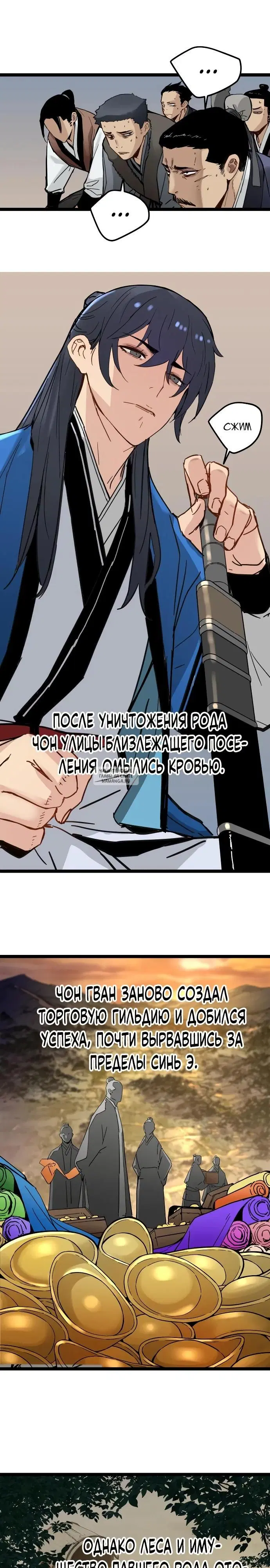 Page 13.000