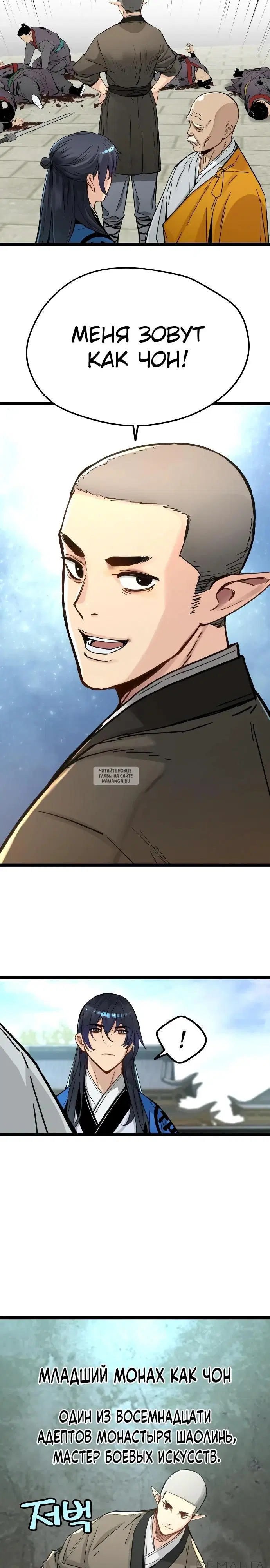 Page 13.000