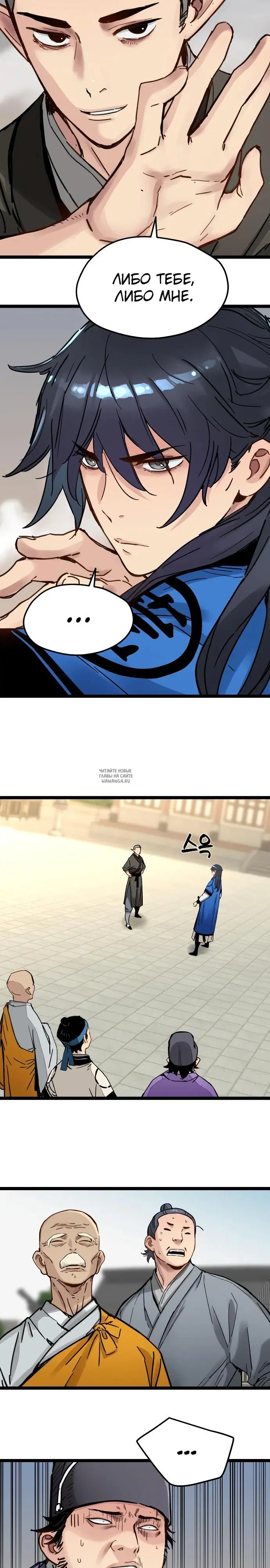 Page 13.000