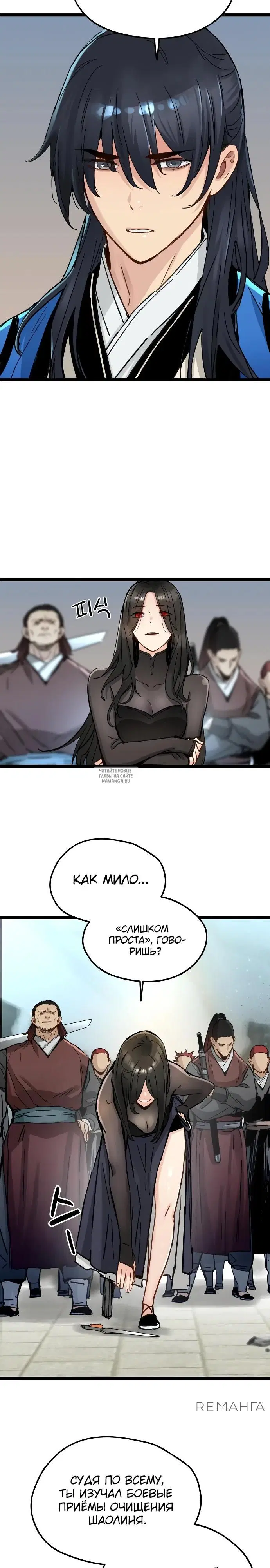 Page 13.000