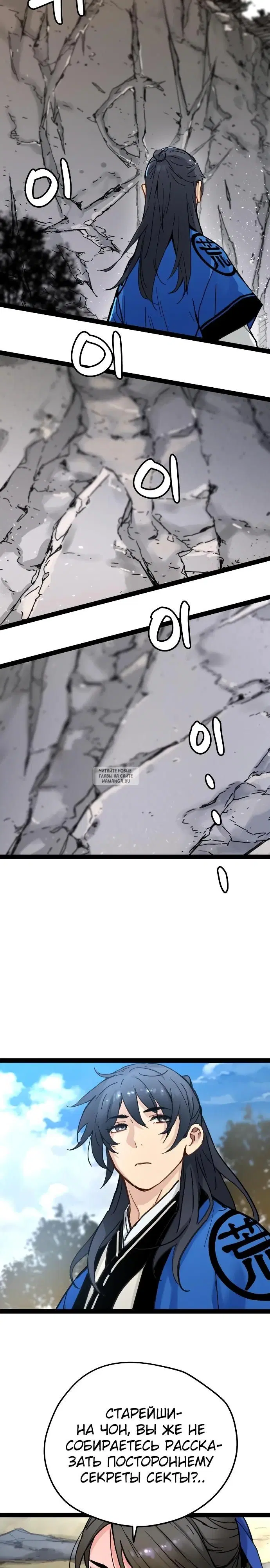 Page 13.000