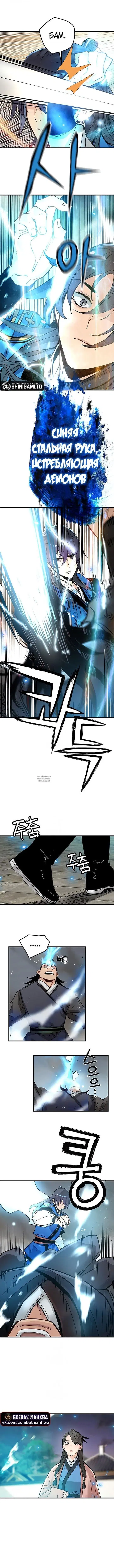 Page 13.000