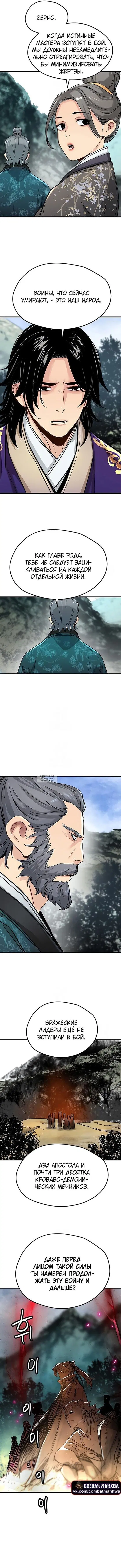 Page 13.000