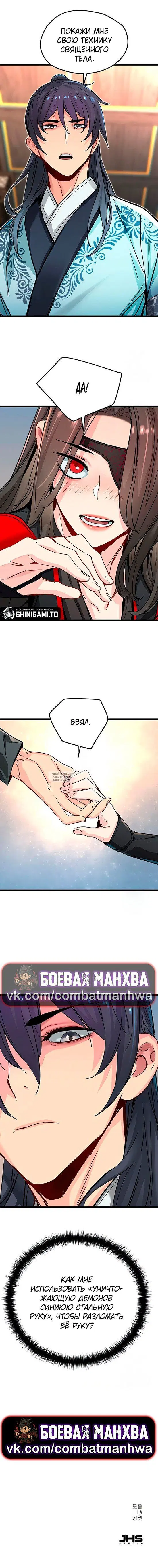 Page 13.000