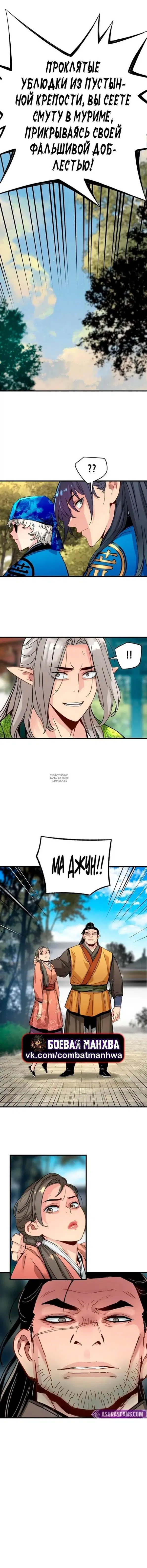 Page 13.000