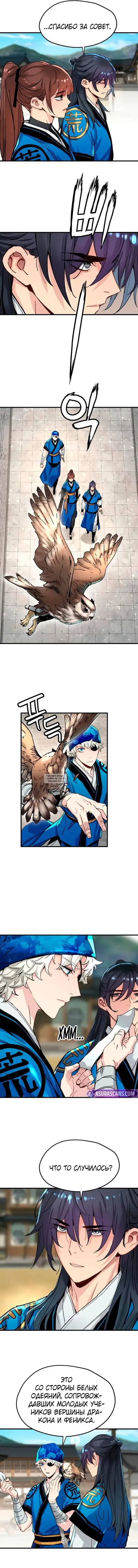 Page 13.000