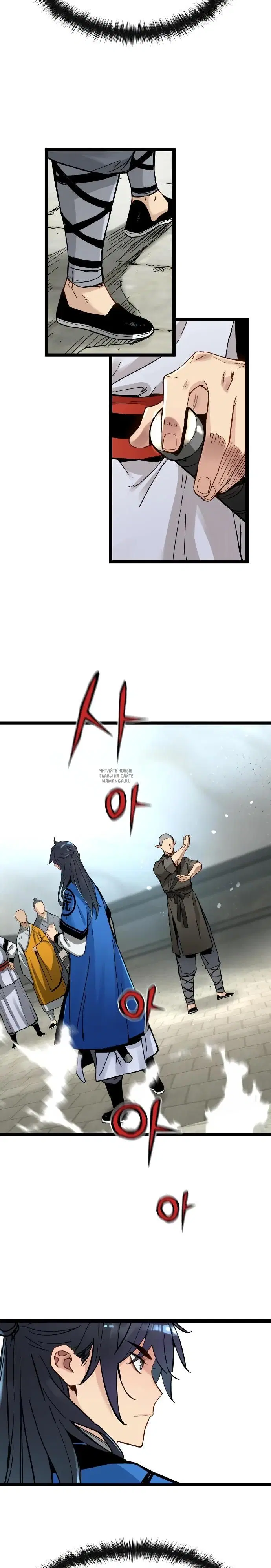 Page 24.000