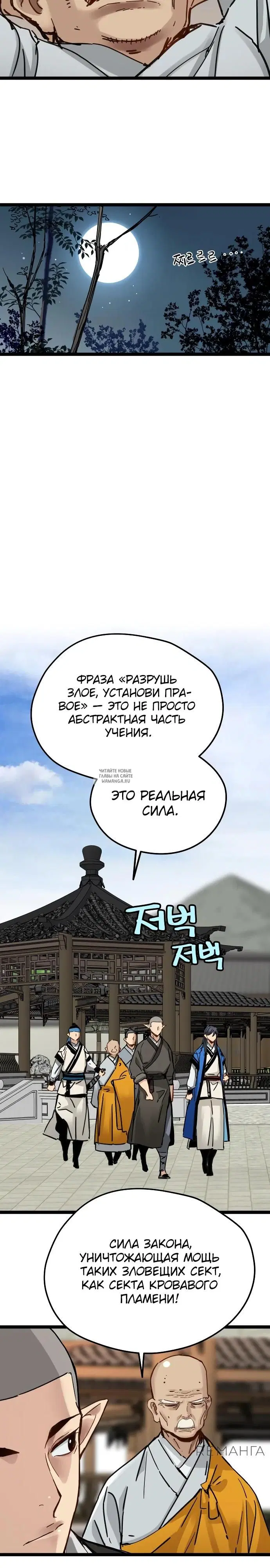 Page 24.000