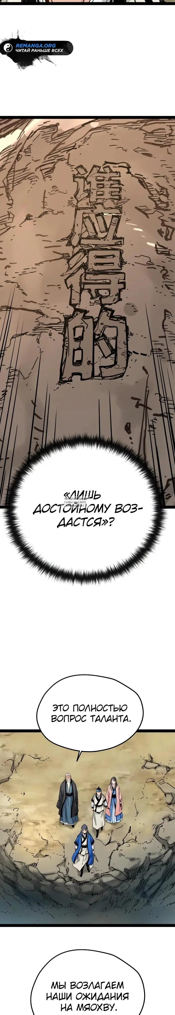 Page 24.000