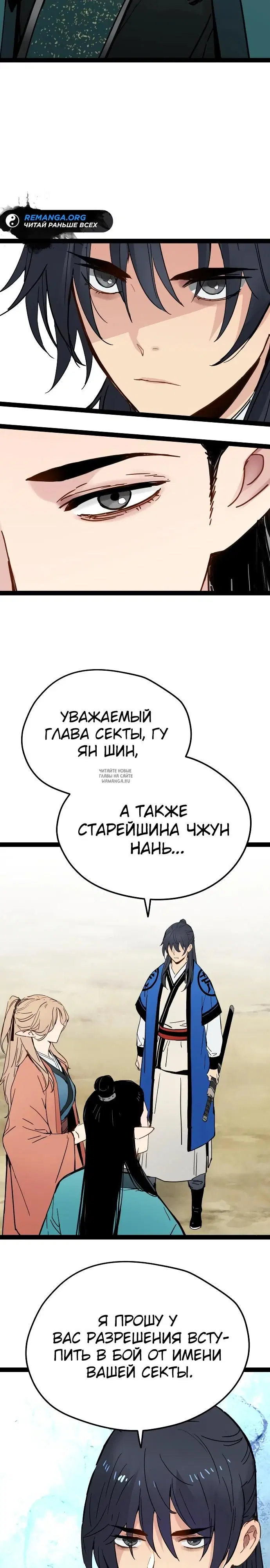 Page 24.000