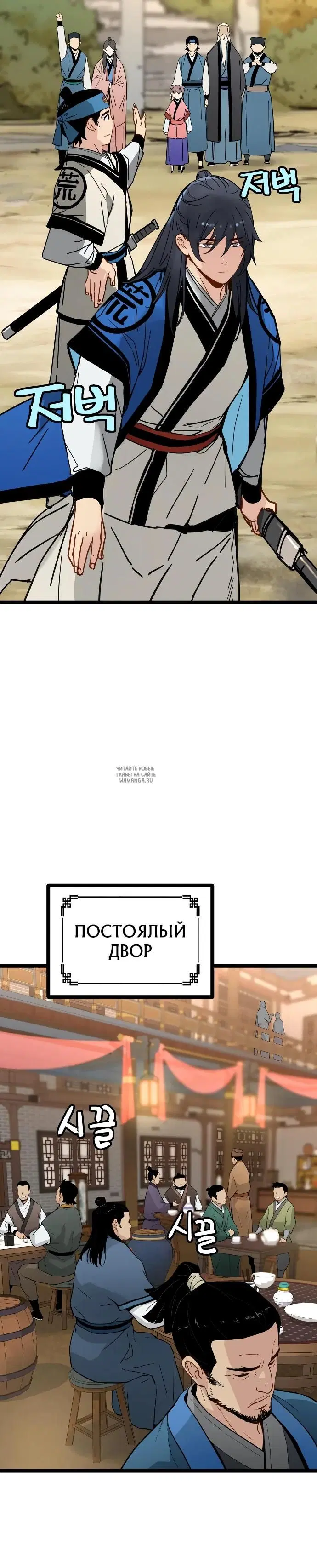 Page 25.000