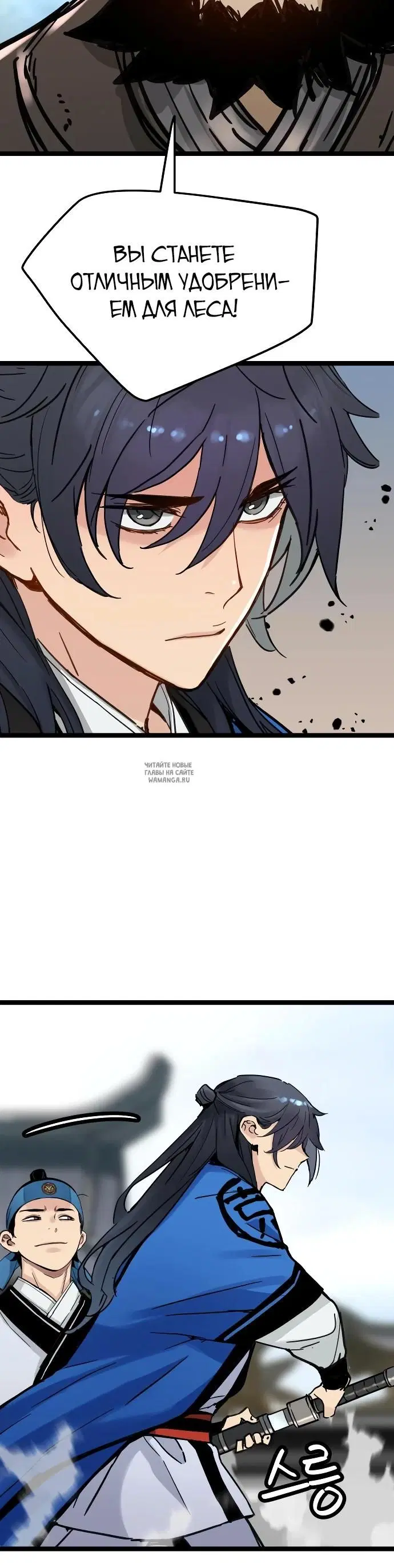 Page 25.000