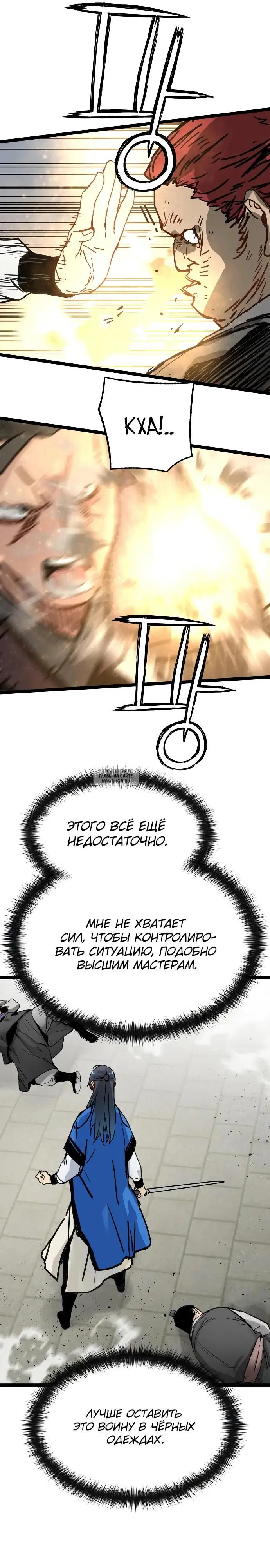 Page 25.000
