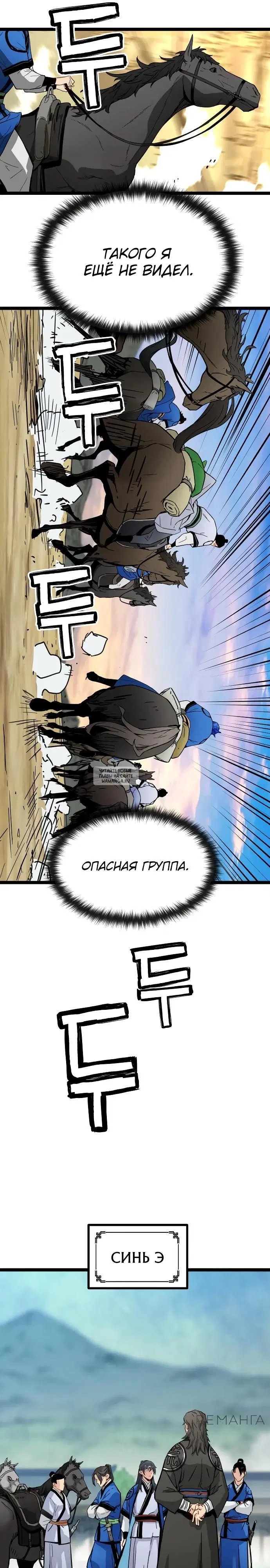 Page 26.000
