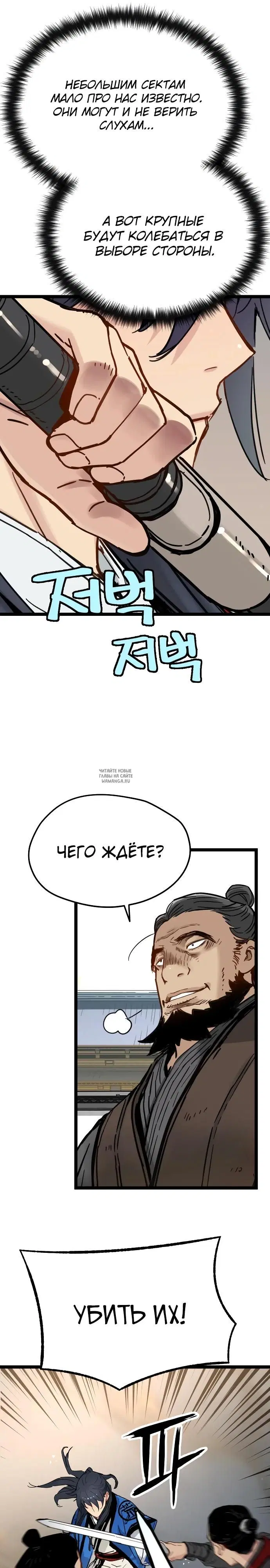 Page 26.000