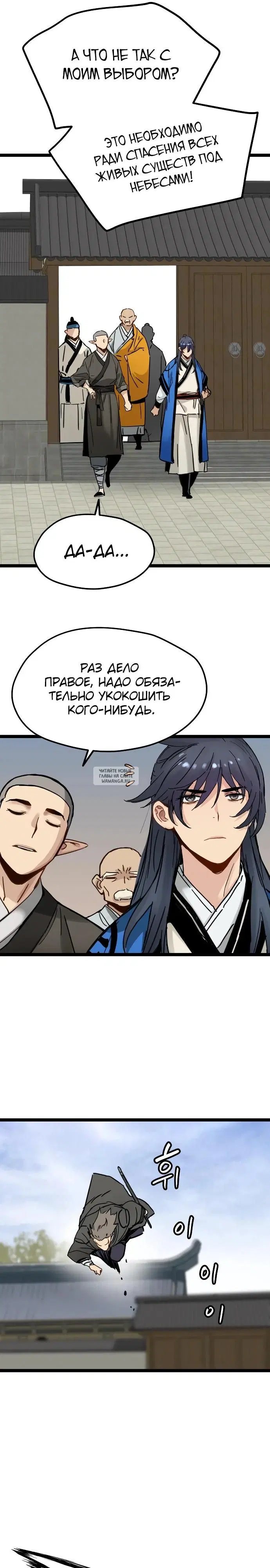 Page 26.000