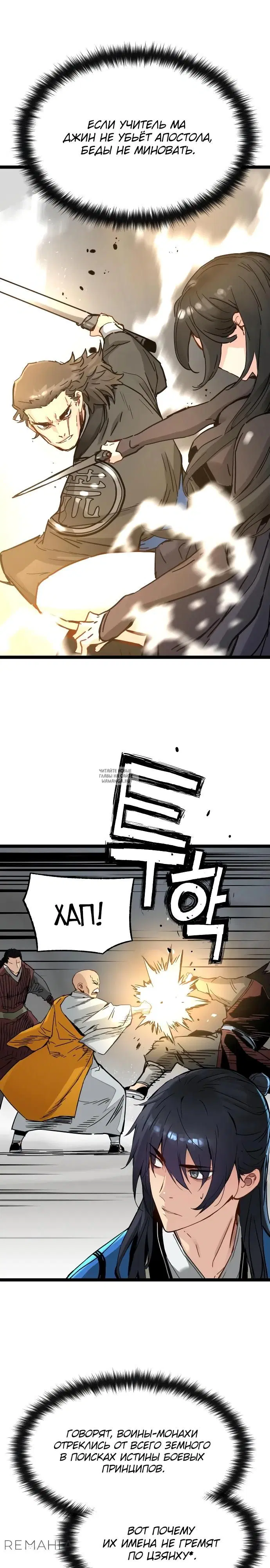 Page 26.000
