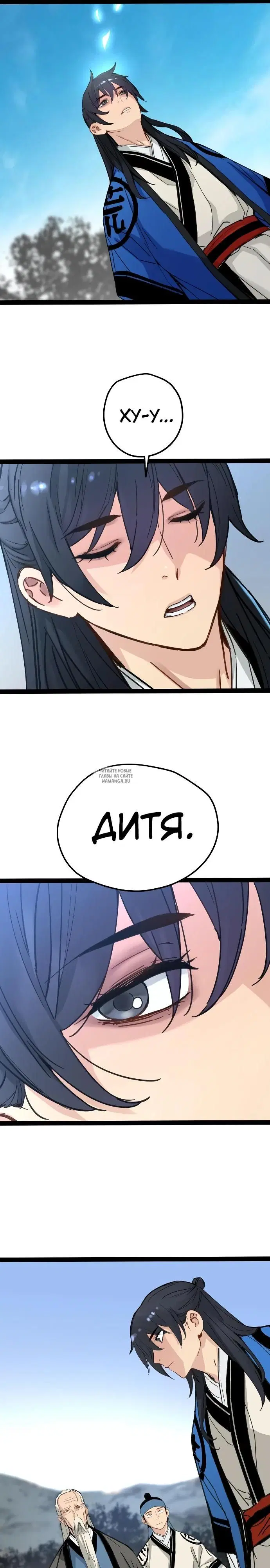 Page 26.000