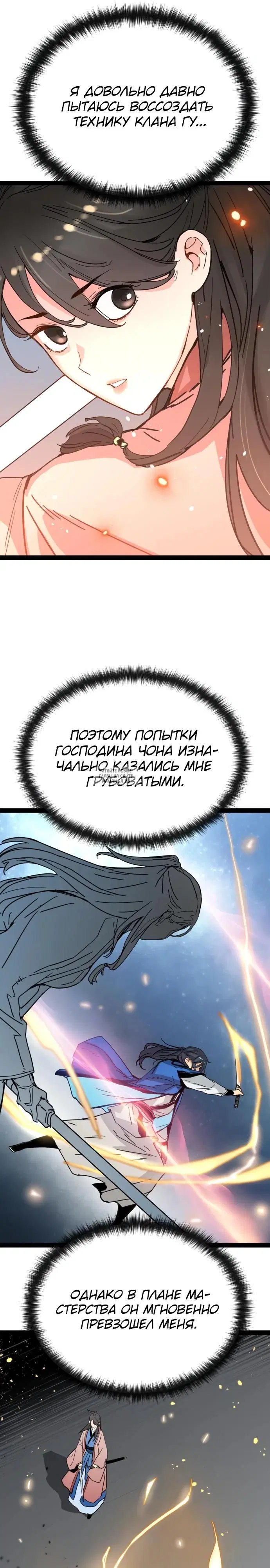 Page 26.000