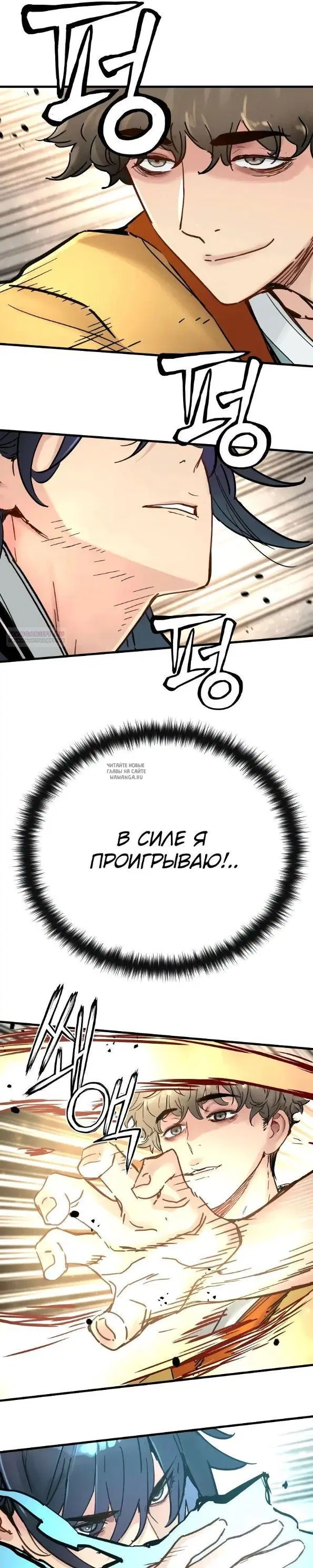 Page 26.000